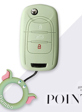 五菱宏光mini钥匙套迷你EV马卡龙电动车钥匙壳宝骏e100扣可爱包女