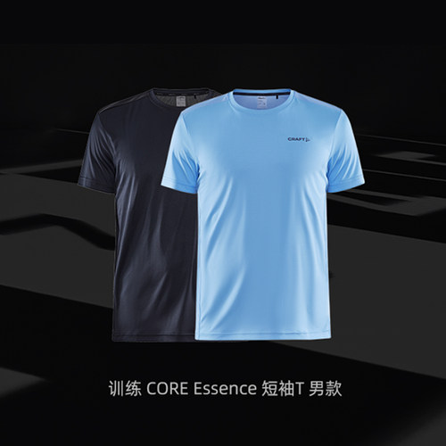 训练短袖运动craft男短袖