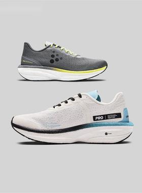 2023新款夏季CRAFT公路 PRO Endur 耐力高弹长距离防滑跑鞋运动鞋