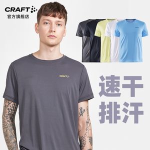 CRAFT新款训练健身运动跑步速干夏季男t恤短袖宽松透气排汗户外