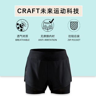 CRAFT夏季女士运动健身二合一短裤宽松休闲跑步透气速干五分裤