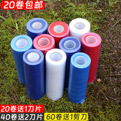 绑枝机通用胶带PE绑带PVC胶带