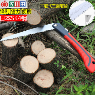 佐川田折叠手工锯手锯子1921手工伐木锯果树园林户外锯木工锯1925
