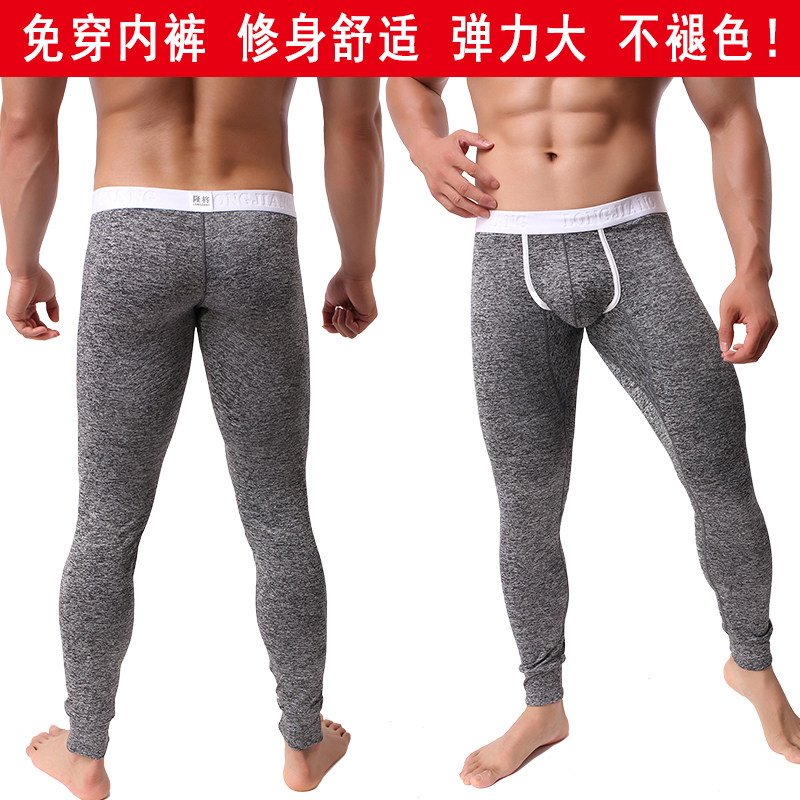 单件男秋裤男士保暖青年薄款U凸中腰紧身修身单层不加绒打底裤潮