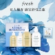 保湿 Fresh馥蕾诗清新西柚身体护理礼盒 滋润 顺丰速达