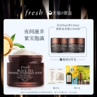 Tươi 诗 诗 Giữ ẩm cho da Hydrating Repair Không làm sạch vết bẩn ban đêm tốt - Mặt nạ mặt nạ giấy