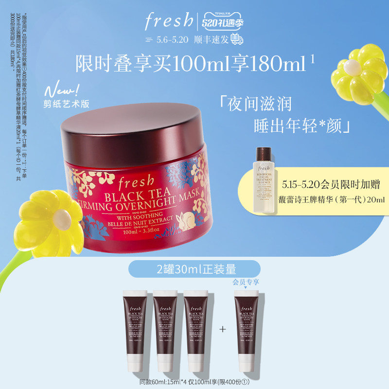��˳���ٷ���fresh���ʫ�����Ĥ��ͼ