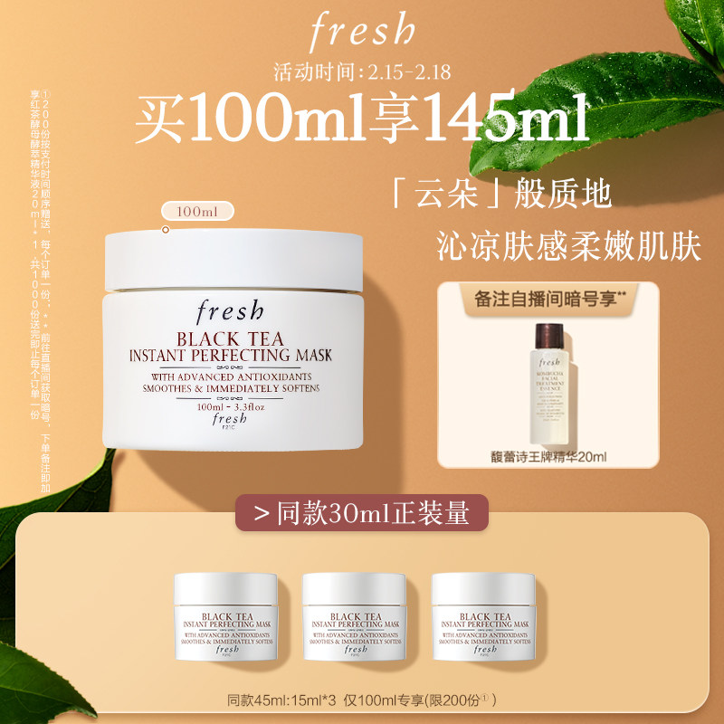 ��˳���ٷ���fresh���ʫ�׹���Ĥ��ͼ