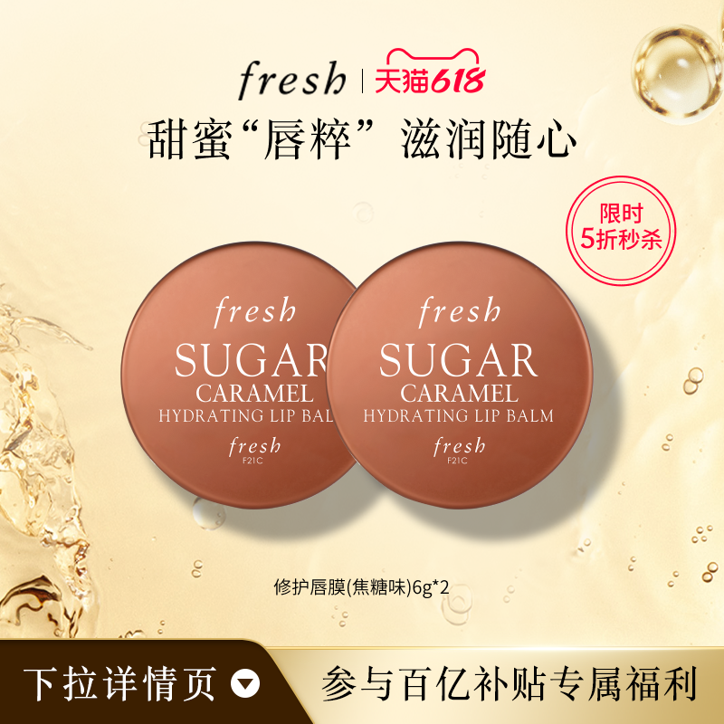 ڡFreshʫʪĤζ6g*2190	Ԫ
