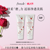 Fresh馥蕾诗澄糖莓莓面部磨砂啫喱125ml 百补