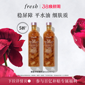 水250ml Fresh馥蕾诗大马士革玫瑰润泽密集保湿 2清爽补水 百补
