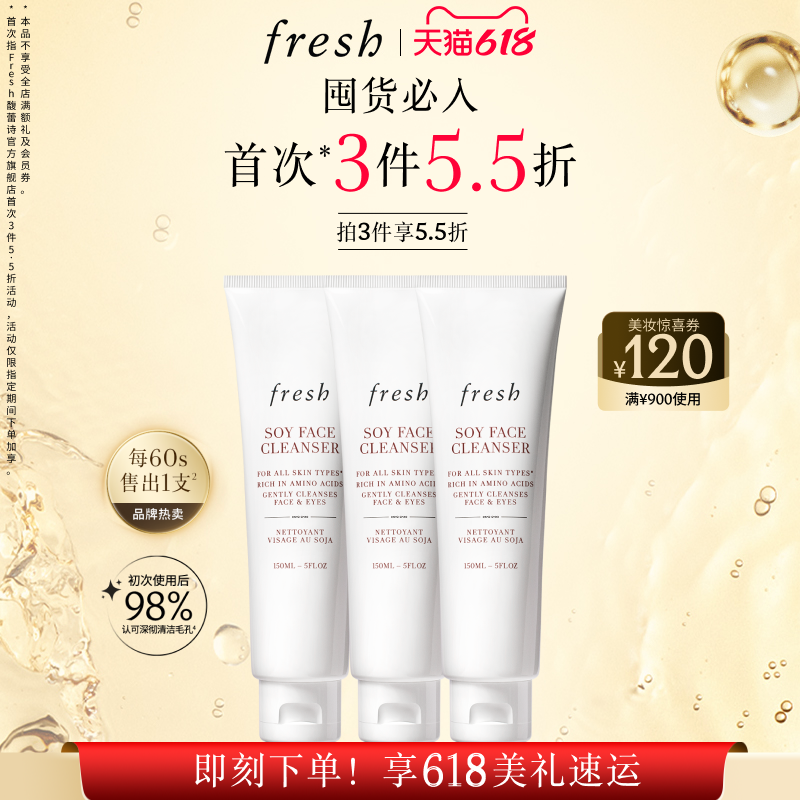 35.5ۡFreshʫ󶹾ºжױ¶ º136.81Ԫ