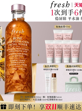 Fresh大马士革玫瑰花瓣水