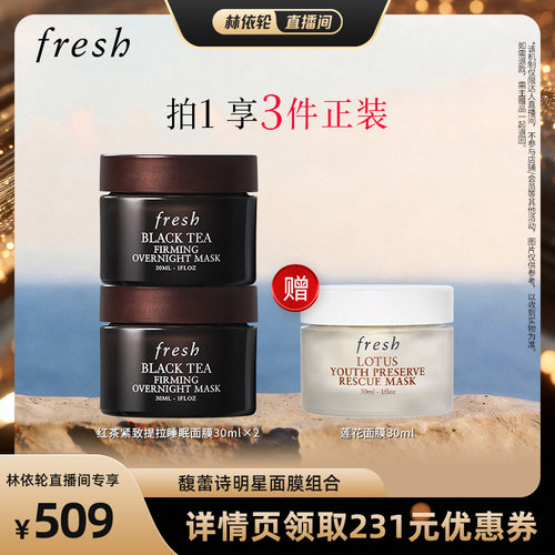 黑罐面膜30ml+白罐面膜30ml