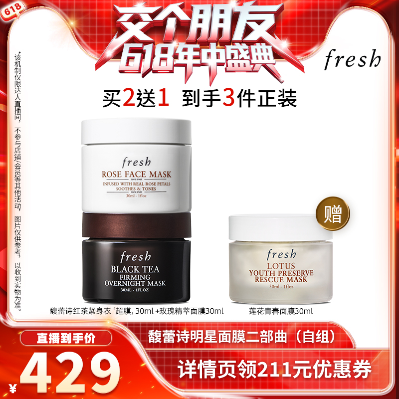 ڹĤ30ml+õĤ30ml1719.99Ԫ3(573.33Ԫ/)