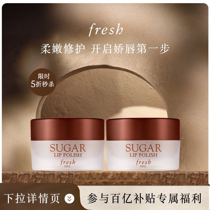 ڲ20g ڲFreshʫǻĥɰ˪10g*2240Ԫ