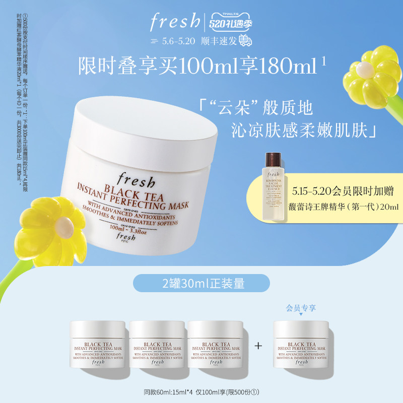 ��˳���ٷ���fresh���ʫ�׹���Ĥ��ͼ