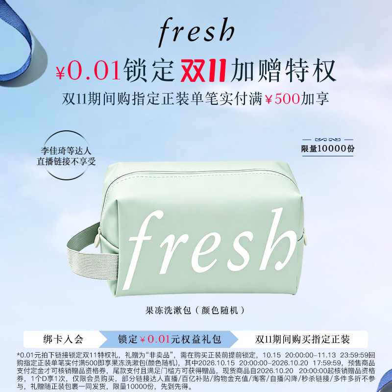 0.01锁定特权礼