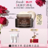 紧致 保湿 情人节礼物 馥蕾诗红茶凝时焕活眼霜15ml