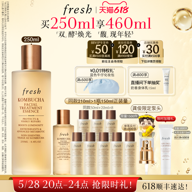 ˳ٴFreshʫĸ; ˮ ޻ ͷ840Ԫ