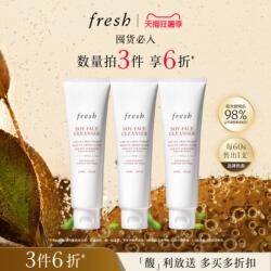 【3件6折】Fresh馥蕾诗大豆精粹温和卸妆洁面凝露 温和清洁