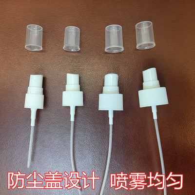 喷头爽肤水喷雾花露水按压头