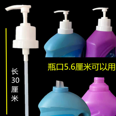 洗衣液按压头皂液泵头