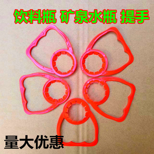 雪碧营养快线提手28可乐矿泉水瓶