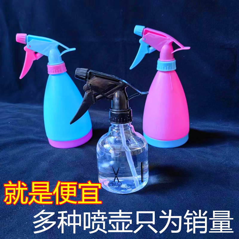 理发店喷壶家用浇花消毒喷雾瓶图片