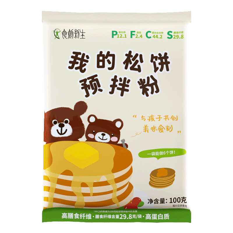 【新品】食创新生捏捏松饼粉机儿预拌粉