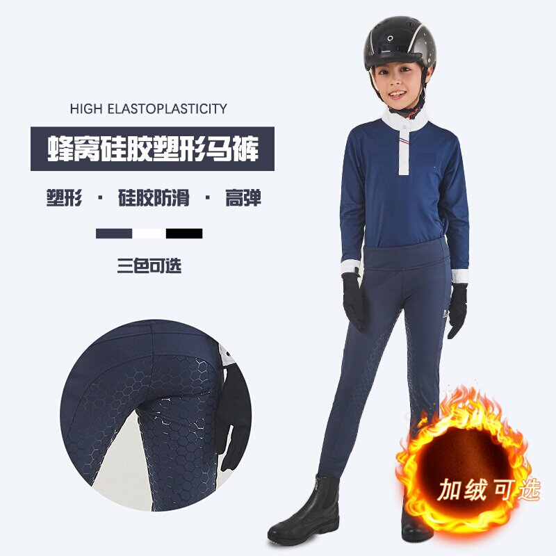 专业马术裤儿童硅胶秋冬加绒骑马裤男女马术服马术装备马术马裤