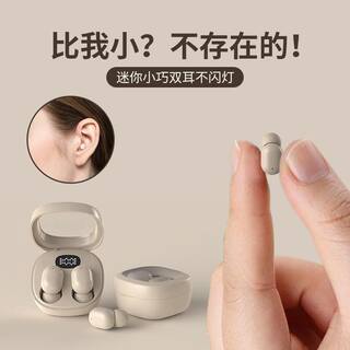 仅1.9克 小的蓝牙耳机迷你超小隐藏式入耳式2024年新款隐型特小