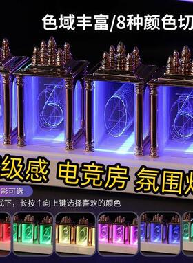 拟辉光管时钟led灯电竞电脑搭桌面科技rgb摆件套电子diy数字创意