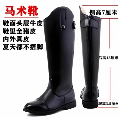 马术靴女头层牛皮骑士长靴真皮高筒粗腿大筒围厂家定制专业骑马靴