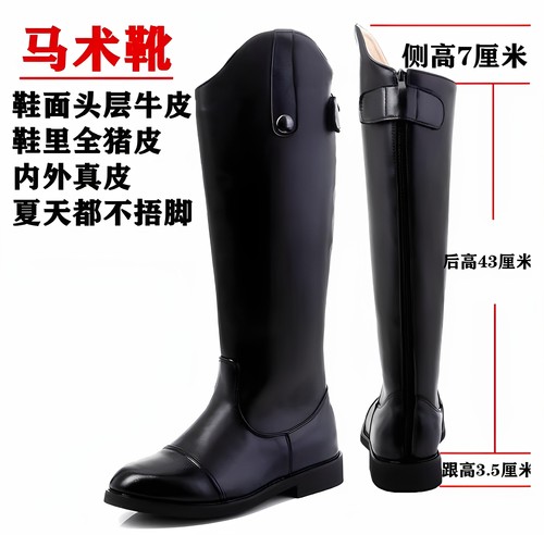 马术靴女头层牛皮骑士长靴真皮高筒粗腿大筒围厂家定制专业骑马靴