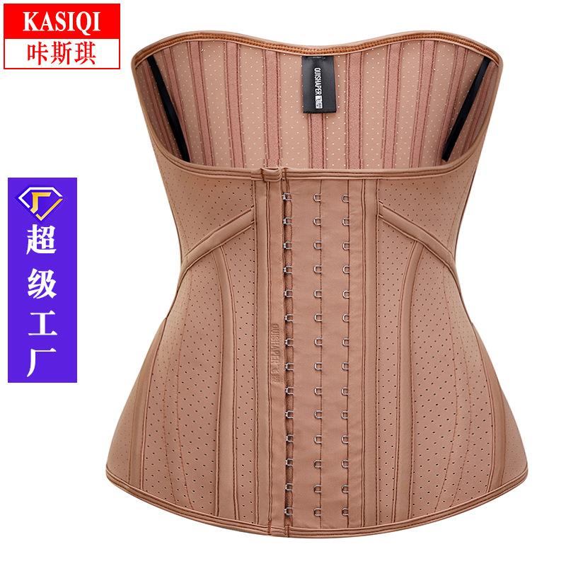 19骨乳胶束腰带U型收腹塑身衣腰封u型护跨护腰后背加高沙漏大码