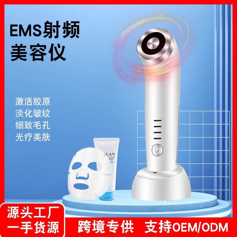 超声炮家用面脸部射频美容仪器抗电子美容仪（非器械）