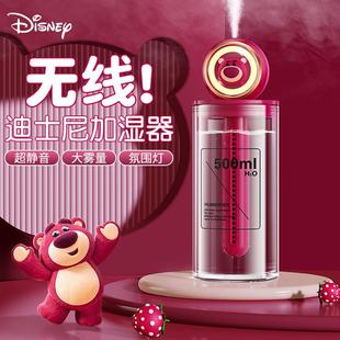 喷雾 德国无线加湿器家用卧室静音香薰小型办公室usb充电便携式
