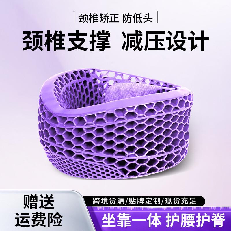 3D打印护颈脖套男女士颈椎托支撑预防脖子前倾办公防低头颈托神器