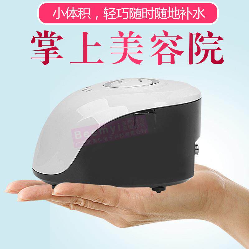 纳米注氧仪器美容院专用插电头皮喷枪上药器高压补水喷雾脸部导入