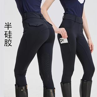 防滑骑马裤 意大利同款 速干男女弹力马裤 半胶春夏高腰显瘦四季