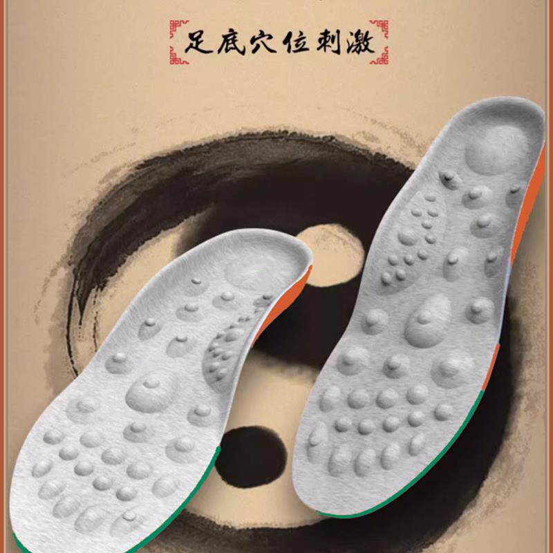 按摩鞋垫男女穴位刺激脚底涌泉穴通经络足部经胳磁石足疗保健养生