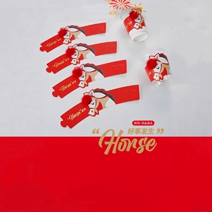 新年创意立体异形可调节杯套春节喜庆杯套奶茶咖啡饮品打包杯通用