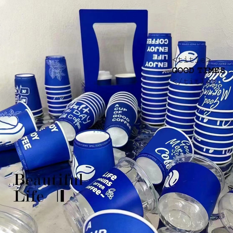 网红一次性咖啡纸杯带盖加厚双层隔热奶茶打包冷热饮料中空杯定制,餐饮具,纸杯,淘宝优惠券,粉丝福利购,淘宝优惠卷