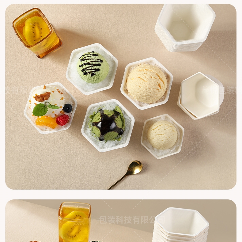小容量试吃酱料杯冰激凌单球纸碗