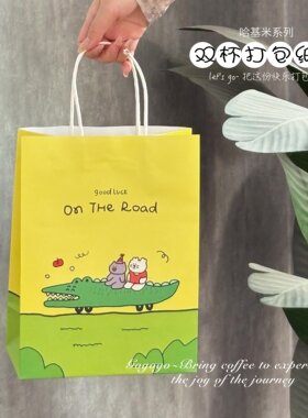 可爱卡通牛皮纸袋伴手礼品袋定制