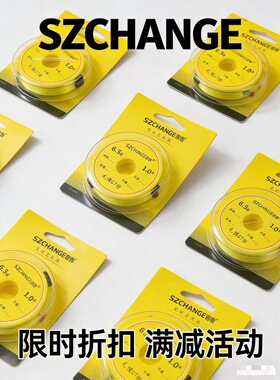 仓吉竞技成品主线组绑好套装强拉力耐磨黑坑休闲小鱼大物垂钓用品