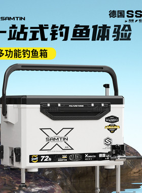 2700X钓箱聚氨酯发泡户外多功能鱼箱超轻超硬箱子加厚免安装