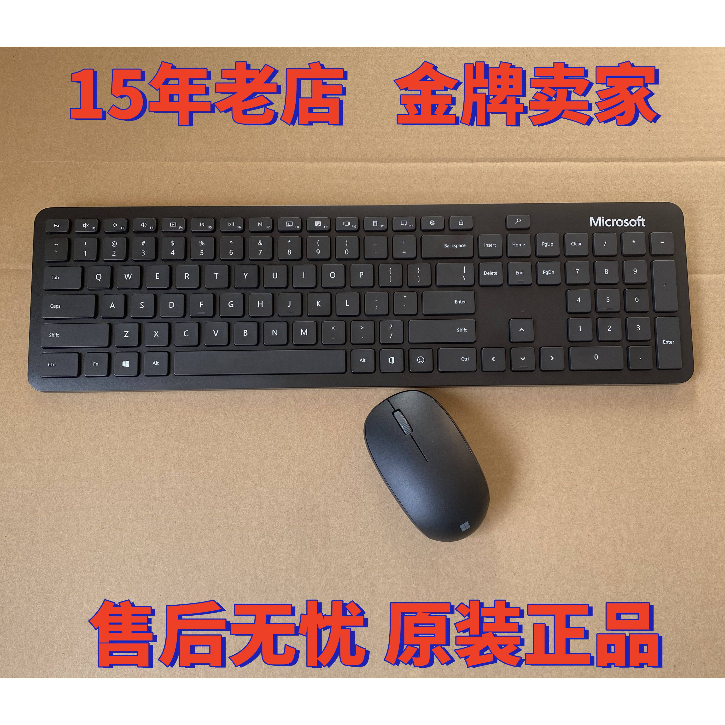 微软 Surface 精巧 无线蓝牙键盘办公安静电脑平板ipad笔记本键盘