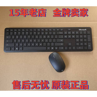 微软 无线蓝牙键盘办公安静电脑平板ipad笔记本键盘 Surface 精巧